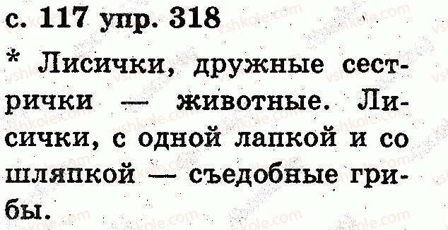 2-russkij-yazyk-es-silnova-ng-kanevskaya-vf-olejnik-2012--slovo-318.jpg
