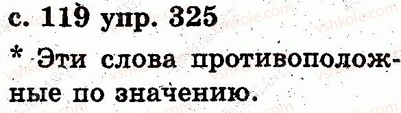 2-russkij-yazyk-es-silnova-ng-kanevskaya-vf-olejnik-2012--slovo-325.jpg