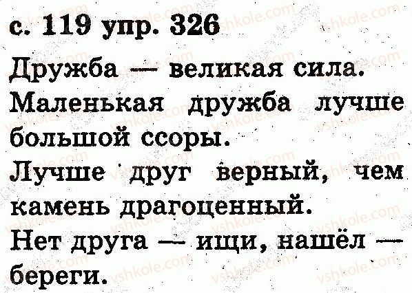 2-russkij-yazyk-es-silnova-ng-kanevskaya-vf-olejnik-2012--slovo-326.jpg
