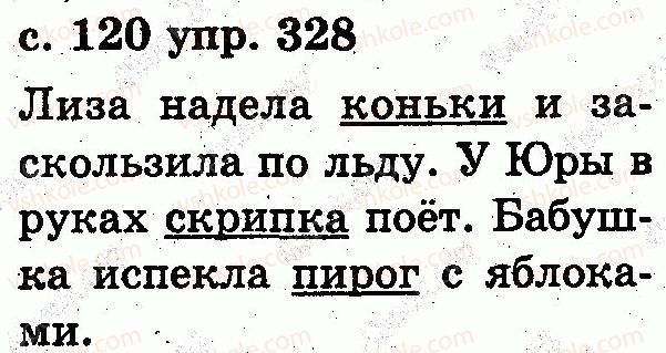 2-russkij-yazyk-es-silnova-ng-kanevskaya-vf-olejnik-2012--slovo-328.jpg