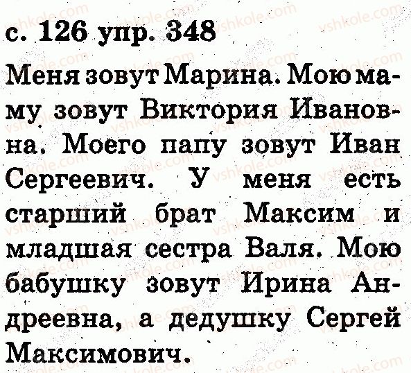 2-russkij-yazyk-es-silnova-ng-kanevskaya-vf-olejnik-2012--slovo-348.jpg