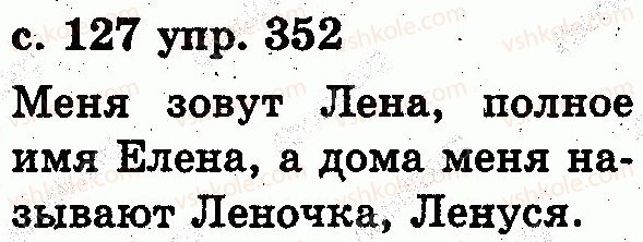 2-russkij-yazyk-es-silnova-ng-kanevskaya-vf-olejnik-2012--slovo-352.jpg
