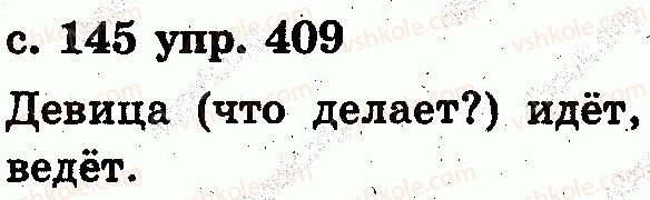 2-russkij-yazyk-es-silnova-ng-kanevskaya-vf-olejnik-2012--slovo-409.jpg