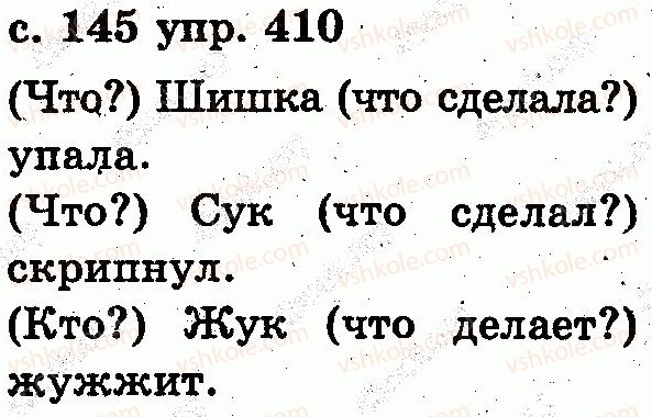 2-russkij-yazyk-es-silnova-ng-kanevskaya-vf-olejnik-2012--slovo-410-rnd83.jpg