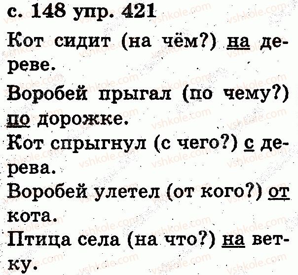 2-russkij-yazyk-es-silnova-ng-kanevskaya-vf-olejnik-2012--slovo-421.jpg