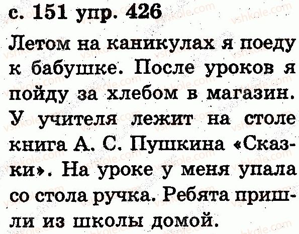 2-russkij-yazyk-es-silnova-ng-kanevskaya-vf-olejnik-2012--slovo-426.jpg