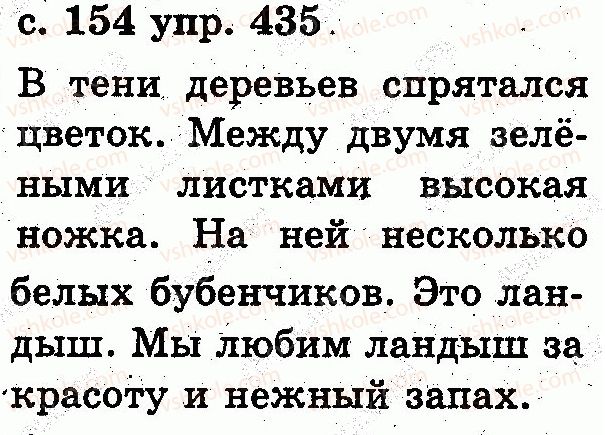 2-russkij-yazyk-es-silnova-ng-kanevskaya-vf-olejnik-2012--slovo-435.jpg