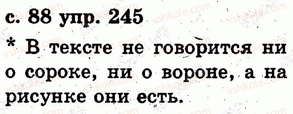 2-russkij-yazyk-es-silnova-ng-kanevskaya-vf-olejnik-2012--tekst-245.jpg