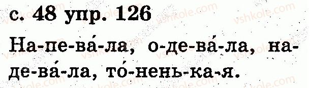 2-russkij-yazyk-es-silnova-ng-kanevskaya-vf-olejnik-2012--zvuki-i-bukvy-slog-udarenie-126.jpg