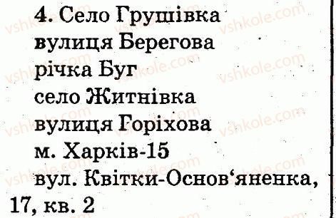 2-ukrayinska-mova-md-zaharijchuk-2012--slovo-tema-57-4.jpg