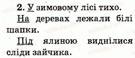 2-ukrayinska-mova-md-zaharijchuk-2012--slovo-tema-73-2.jpg