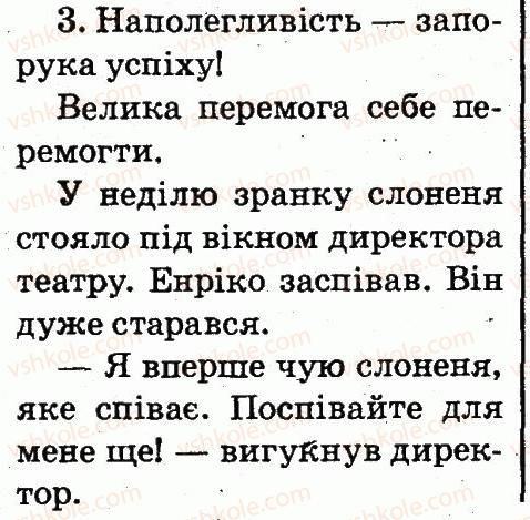2-ukrayinska-mova-md-zaharijchuk-2012--tekst-tema-104-3.jpg
