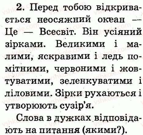 2-ukrayinska-mova-md-zaharijchuk-2012--tekst-tema-105-2.jpg