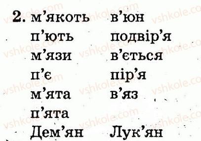 2-ukrayinska-mova-md-zaharijchuk-2012--zvuki-i-bukvi-tema-42-2.jpg