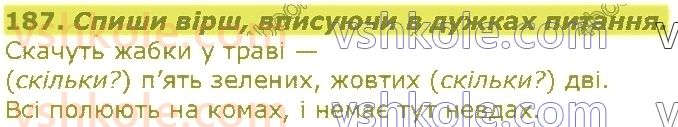 2-ukrayinska-mova-md-zaharijchuk-2019-1-chastina--slovo-187.jpg