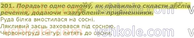 2-ukrayinska-mova-md-zaharijchuk-2019-1-chastina--slovo-201.jpg