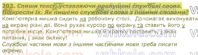 2-ukrayinska-mova-md-zaharijchuk-2019-1-chastina--slovo-202.jpg