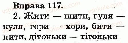 2-ukrayinska-mova-ms-vashulenko-sg-dubovik-2012--zvuki-i-bukvi-sklad-nagolos-117.jpg