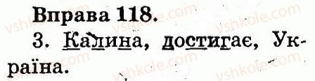 2-ukrayinska-mova-ms-vashulenko-sg-dubovik-2012--zvuki-i-bukvi-sklad-nagolos-118.jpg