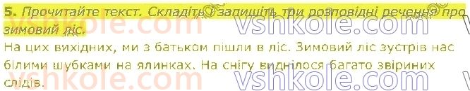 2-ukrayinska-mova-ms-vashulenko-sg-dubovik-2019-1-chastina--rechennya-18-vidi-rechen-za-metoyu-vislovlyuvannya-5.jpg