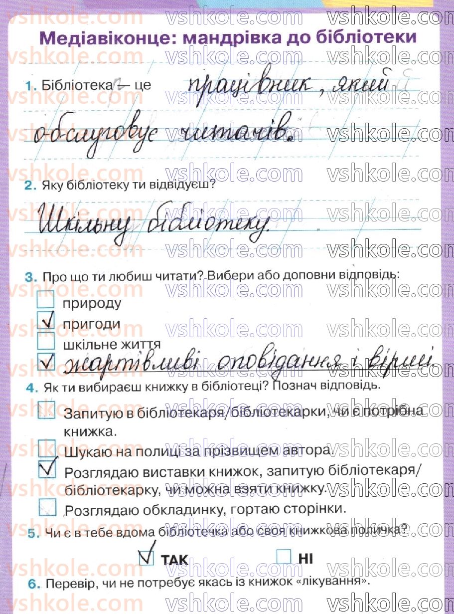 2-ukrayinska-mova-oya-savchenko-2019-robochij-zoshit--storinki-1-25-стр19.jpg