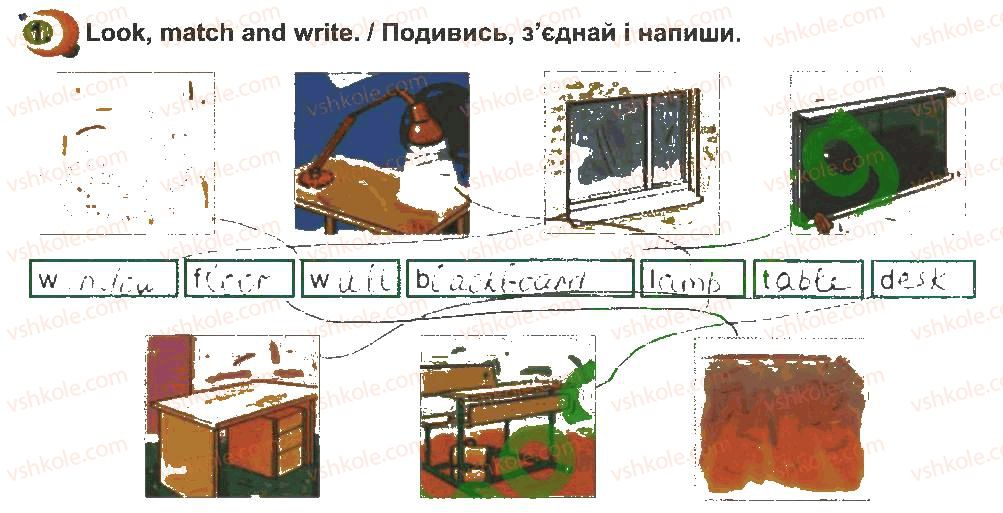 3-anglijska-mova-am-nesvit-2014-robochij-zoshit--unit-2-our-school-lesson-6-1.jpg