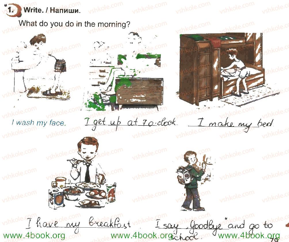 3-anglijska-mova-am-nesvit-2014-robochij-zoshit--unit-7-daily-life-lesson-1-1.jpg