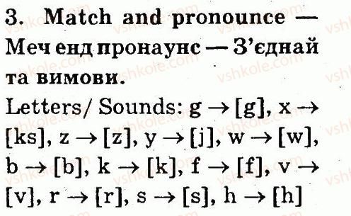 3-anglijska-mova-od-karpyuk-2013--introduction-lesson-1-3.jpg