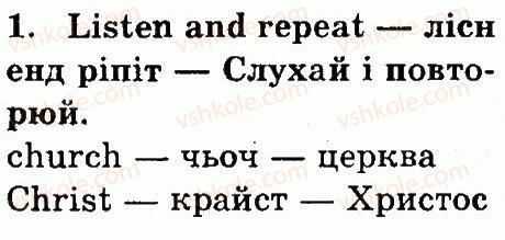 3-anglijska-mova-od-karpyuk-2013--unit-6-spring-is-here-summer-will-come-lesson-6-1.jpg