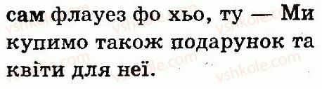 3-anglijska-mova-od-karpyuk-2013--unit-6-spring-is-here-summer-will-come-lesson-8-3-rnd9021.jpg