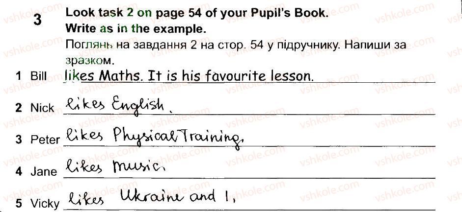 3-anglijska-mova-od-karpyuk-2014-robochij-zoshit--unit-3-welcome-back-to-school-lesson-3-3.jpg