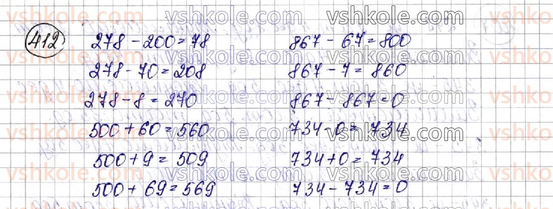 3-matematika-am-zayika-ss-tarnavska-2020-1-chastina--arifmetichni-diyi-z-chislami-v-mezhah-1000-na-osnovi-numeratsiyi-412.jpg