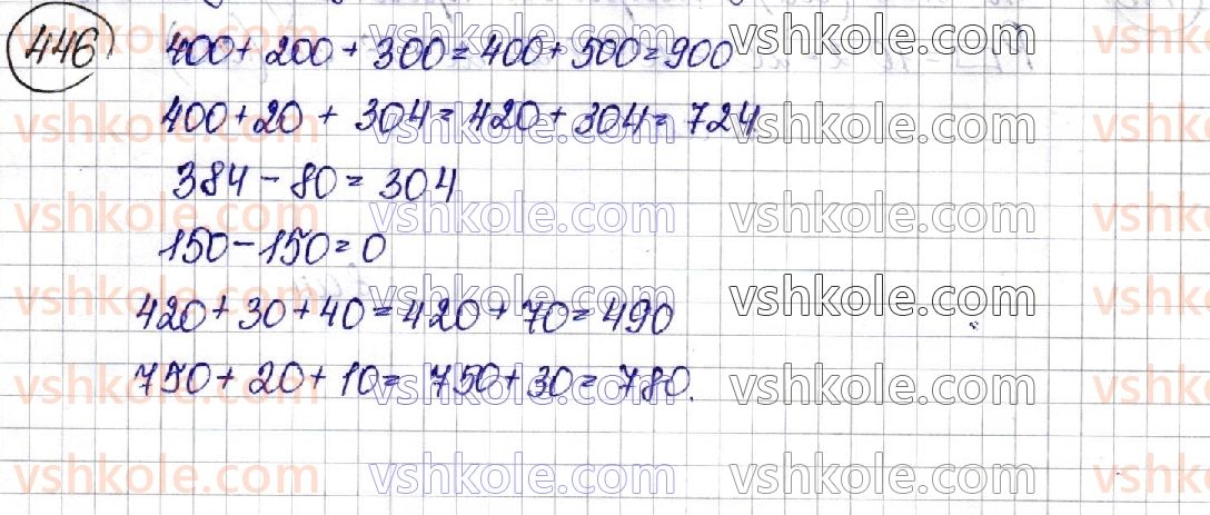 3-matematika-am-zayika-ss-tarnavska-2020-1-chastina--dodavannya-i-vidnimannya-chisel-u-mezhah-1000-446.jpg