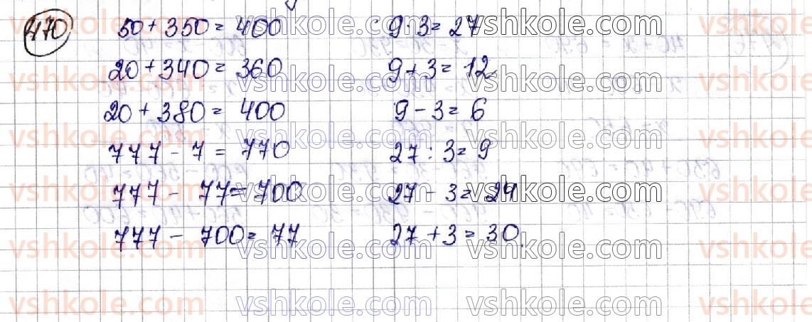 3-matematika-am-zayika-ss-tarnavska-2020-1-chastina--dodavannya-i-vidnimannya-chisel-u-mezhah-1000-470.jpg