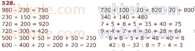3-matematika-am-zayika-ss-tarnavska-2020-1-chastina--dodavannya-i-vidnimannya-chisel-u-mezhah-1000-528.jpg