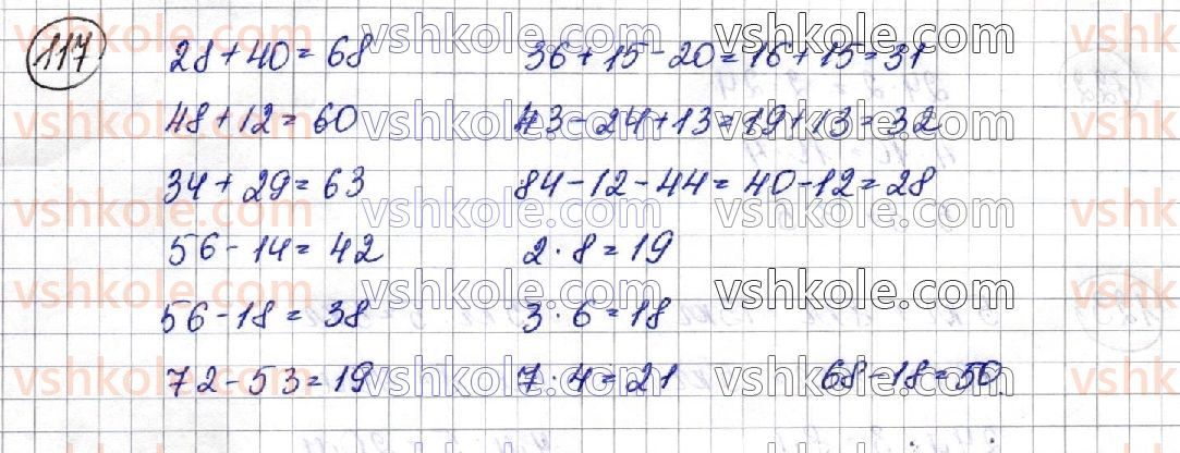 3-matematika-am-zayika-ss-tarnavska-2020-1-chastina--mnozhennya-i-dilennya-tablichni-vipadki-mnozhennya-i-dilennya-117.jpg