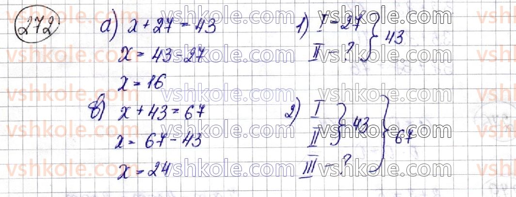3-matematika-am-zayika-ss-tarnavska-2020-1-chastina--numeratsiya-chisel-u-mezhah-1000-272.jpg