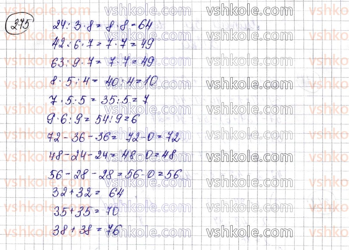 3-matematika-am-zayika-ss-tarnavska-2020-1-chastina--numeratsiya-chisel-u-mezhah-1000-275.jpg
