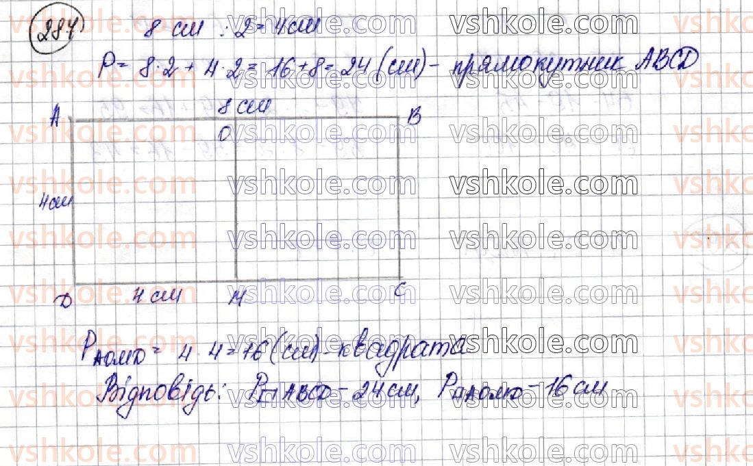 3-matematika-am-zayika-ss-tarnavska-2020-1-chastina--numeratsiya-chisel-u-mezhah-1000-287.jpg