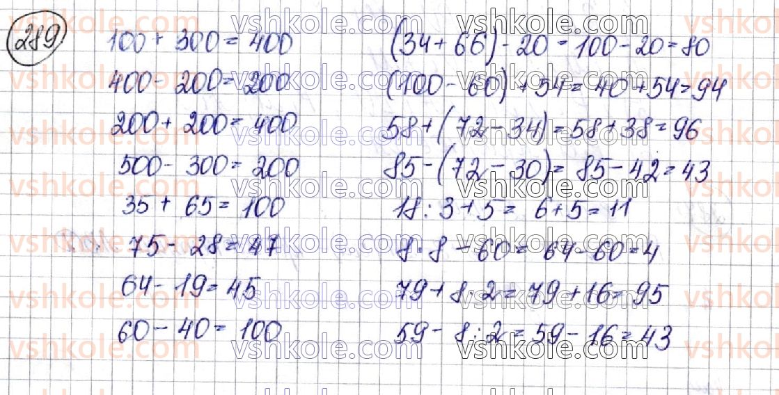 3-matematika-am-zayika-ss-tarnavska-2020-1-chastina--numeratsiya-chisel-u-mezhah-1000-289.jpg