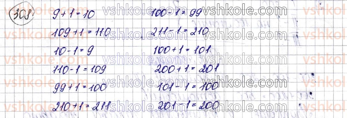 3-matematika-am-zayika-ss-tarnavska-2020-1-chastina--numeratsiya-chisel-u-mezhah-1000-308.jpg