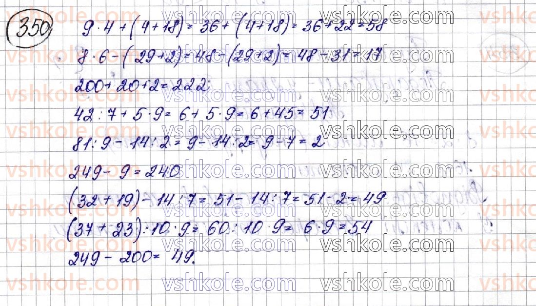 3-matematika-am-zayika-ss-tarnavska-2020-1-chastina--numeratsiya-chisel-u-mezhah-1000-350.jpg