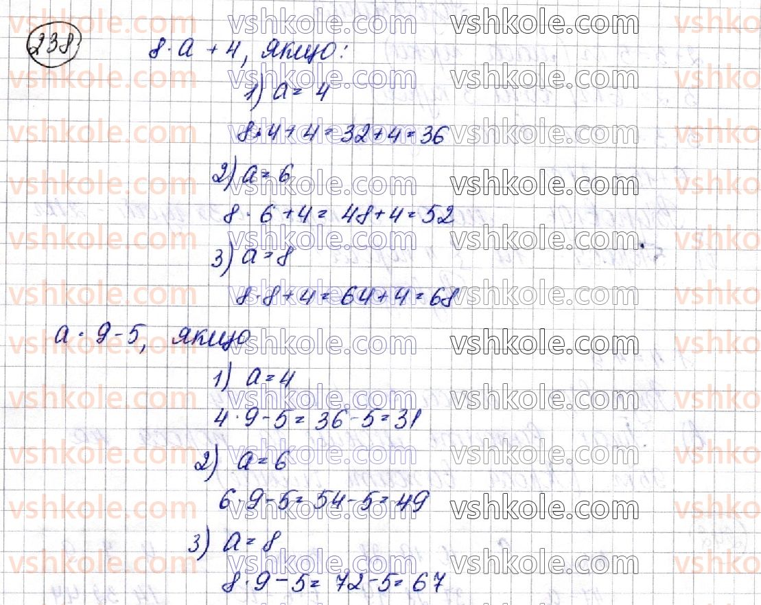 3-matematika-am-zayika-ss-tarnavska-2020-1-chastina--tablitsi-mnozhennya-i-dilennya-238.jpg