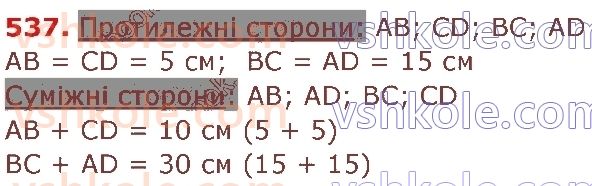 3-matematika-am-zayika-ss-tarnavska-2020-1-chastina--usne-dodavannya-i-vidnimannya-chisel-537.jpg
