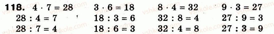 3-matematika-fm-rivkind-lv-olyanitska-2013--rozdil-1-uzagalnennya-i-sistematizatsiya-navchalnogo-materialu-za-2-klas-118.jpg