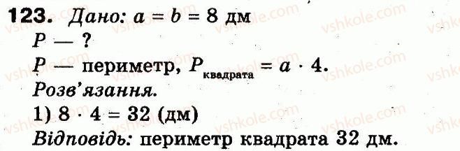 3-matematika-fm-rivkind-lv-olyanitska-2013--rozdil-1-uzagalnennya-i-sistematizatsiya-navchalnogo-materialu-za-2-klas-123.jpg