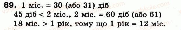 3-matematika-fm-rivkind-lv-olyanitska-2013--rozdil-1-uzagalnennya-i-sistematizatsiya-navchalnogo-materialu-za-2-klas-89.jpg