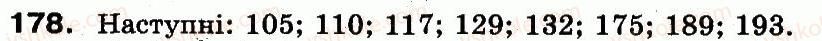 3-matematika-fm-rivkind-lv-olyanitska-2013--rozdil-2-numeratsiya-chisel-u-kontsentri-tisyacha-usne-ta-pismove-dodavannya-chisel-u-mezhah-1000-178.jpg