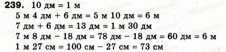 3-matematika-fm-rivkind-lv-olyanitska-2013--rozdil-2-numeratsiya-chisel-u-kontsentri-tisyacha-usne-ta-pismove-dodavannya-chisel-u-mezhah-1000-239.jpg