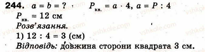3-matematika-fm-rivkind-lv-olyanitska-2013--rozdil-2-numeratsiya-chisel-u-kontsentri-tisyacha-usne-ta-pismove-dodavannya-chisel-u-mezhah-1000-244.jpg
